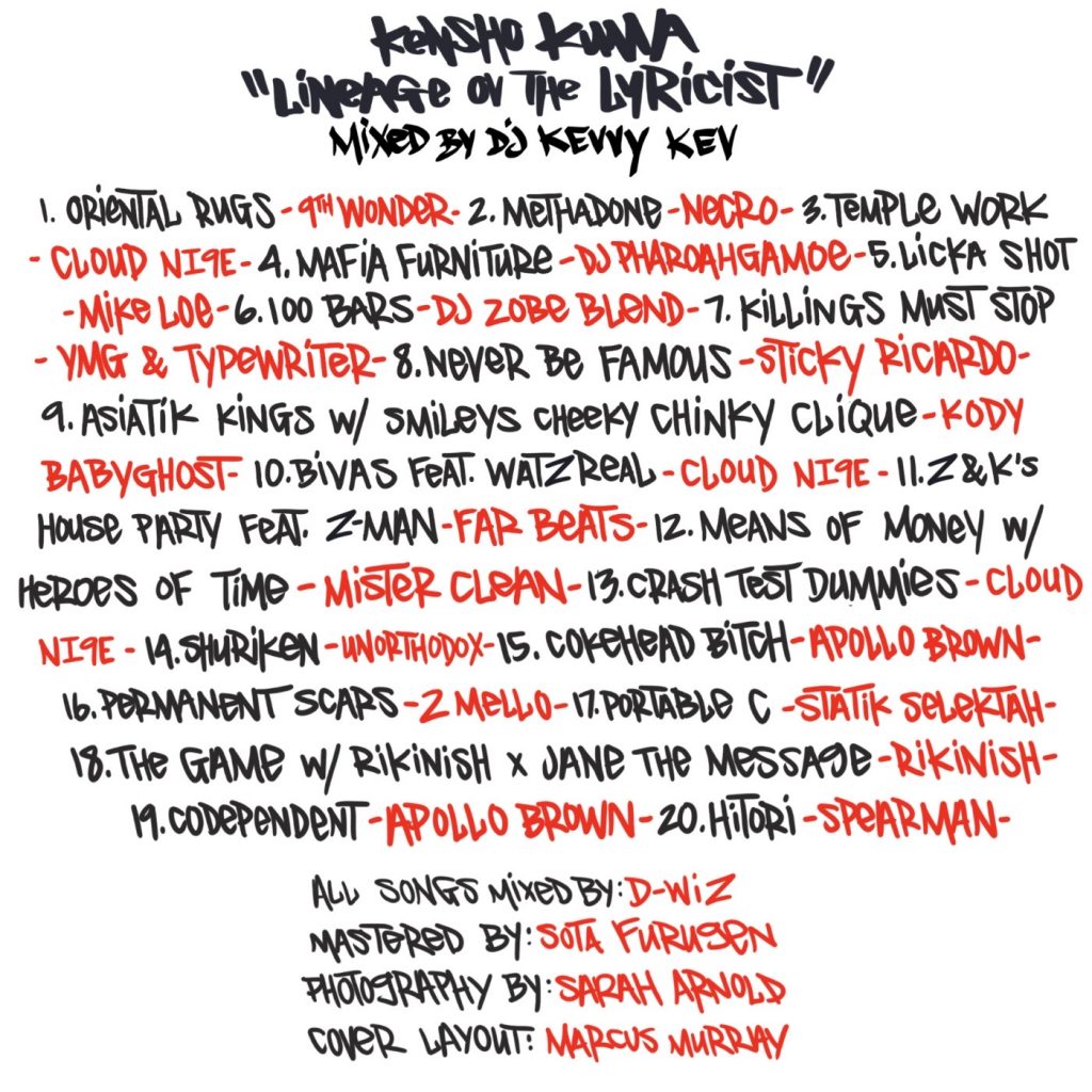 LoL Back Cover